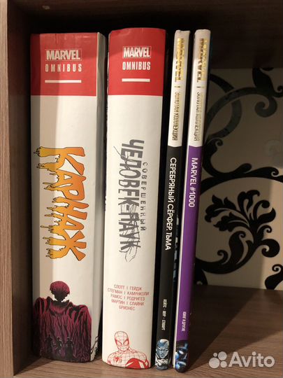 Комиксы Marvel