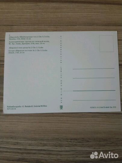 Открытки гдр Дрезден 