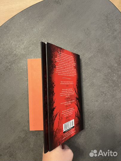 Книга Сара Дж Маас Королевство шипов и роз