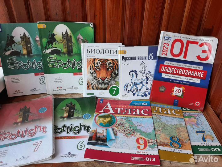 Учебники, атласы, огэ, рабочие тетради