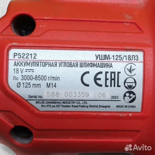 Ушм Felisatti 125/18Л3