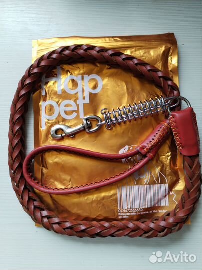 Поводок для собак кожаный