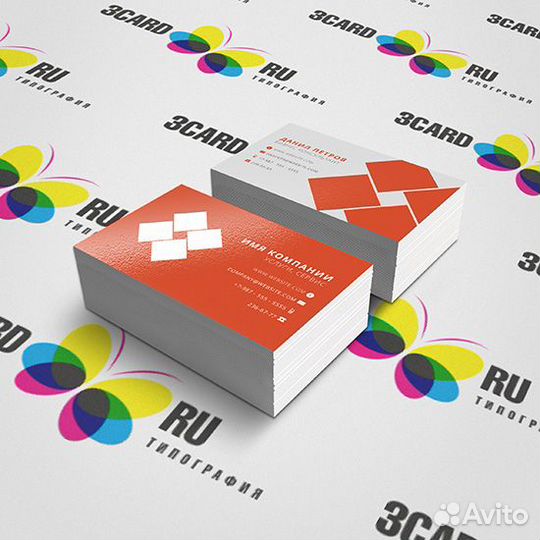 Печать визиток и бирок любого формата за 1 день