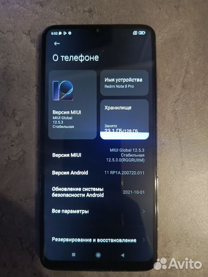 Xiaomi Redmi Note 8 Pro, 6/128 ГБ