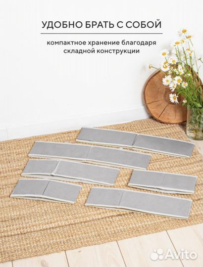 Органайзер