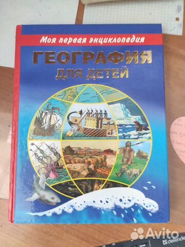 Книги для дошкольного образования