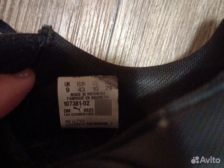 Бутсы puma future