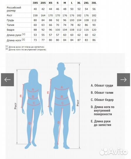 Forward рубашка polo размеры М/170 и XS/170