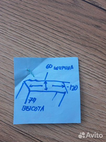 Компьютерный стол