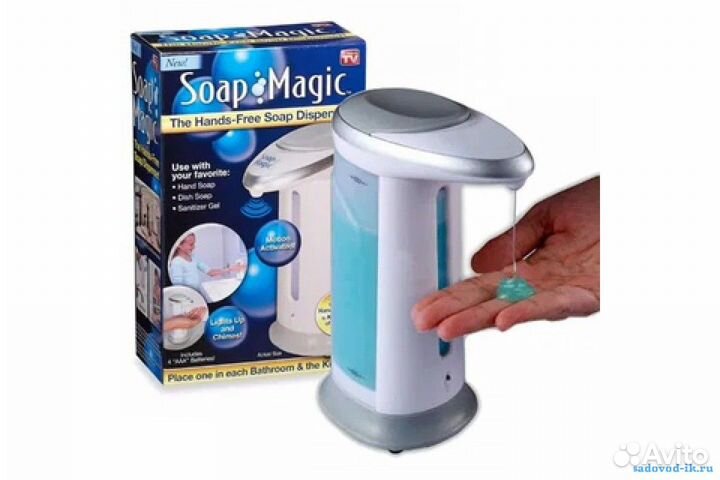 Сенсорная мыльница Soap Magic