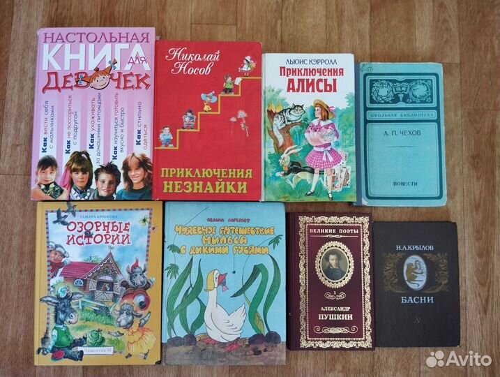 Детские книги