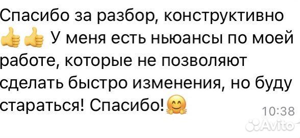 Консультант, аккаунт-менеджер на Flowwow