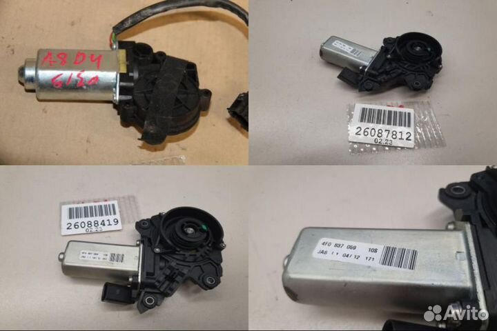 Механизм замка двери Audi A8 S8 D4 2010-2017