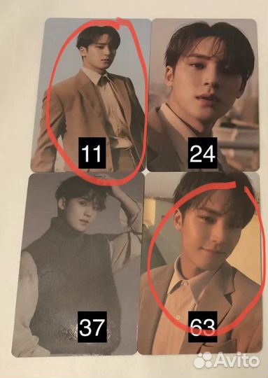 Карты seventeen