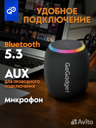 Колонка беспроводная Gogadget CityWave Pro