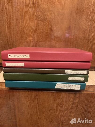 Конволюты из журнальных вырезок 80-90-х годов