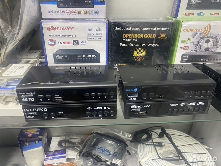 Т2 приемники