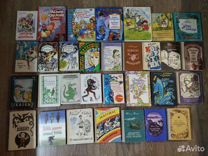 Книги