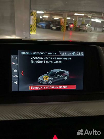 Автомеханик автослесарь