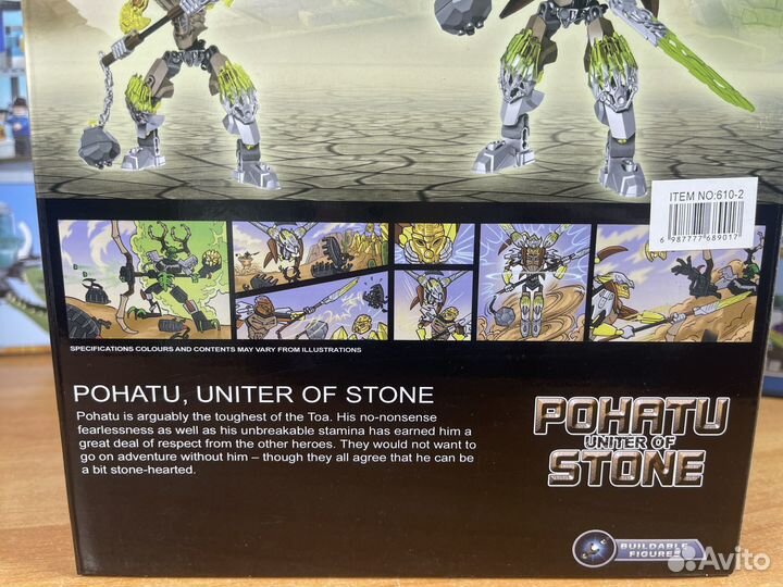 Конструктор Bionicle Похату Объединитель Камня