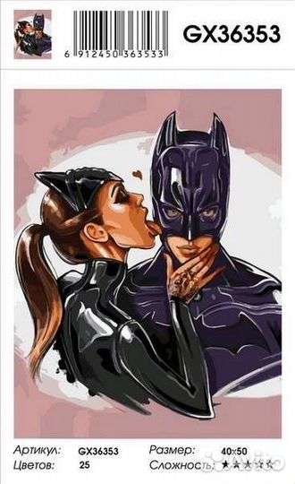 Картины по номерам