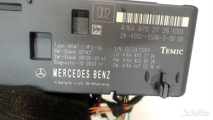 Блок управления доводчика Mercedes ML W164, 2010