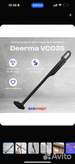 Пылесос Derma VC03S