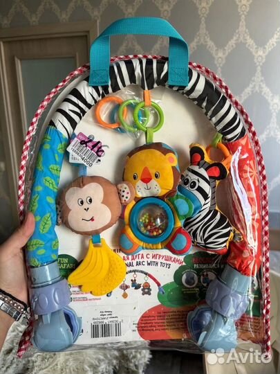 Дуга с игрушками