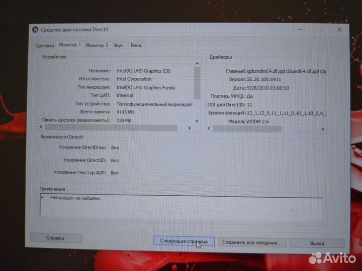 Игровой ноутбук acer nitro 5 AN517-51 (i7 9750H, G