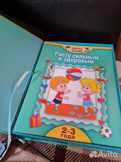 Обучающие книги