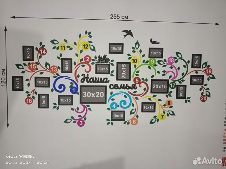 Набор фоторамок