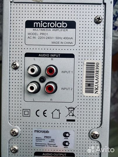 Акустическая система Microlab Pro 1
