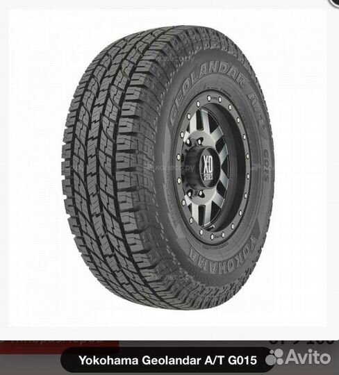 Yokohama Geolandar A/T G015 275/70 R16