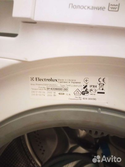 Стиральная машина Electrolux