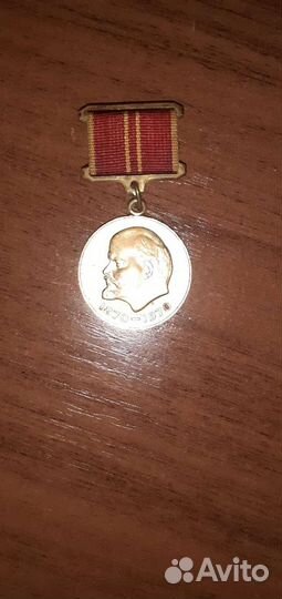 100 лет Ленину