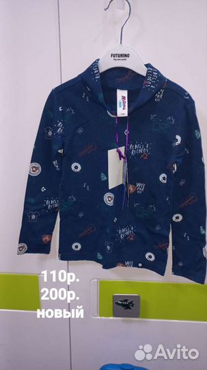 Футболки для мальчика