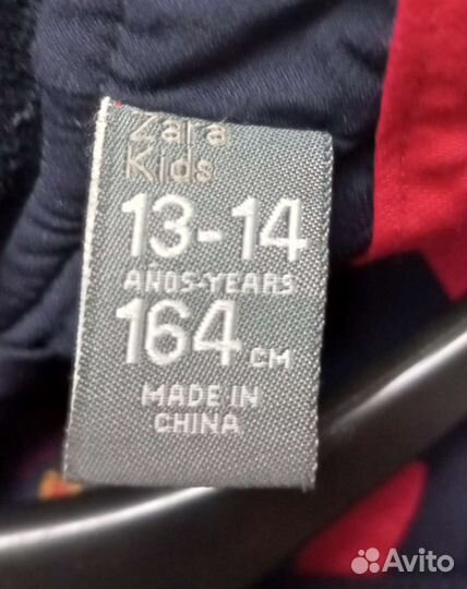 Куртка бомбер