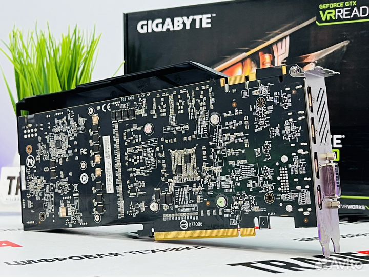Gigabyte Windforce GTX 1070 OC 8GB