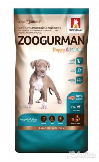 Корм для собак