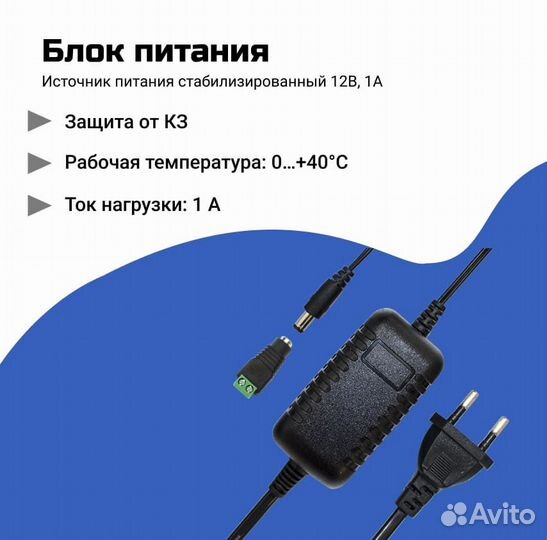 Комплект скуд с электромагнитным замком и домофоно