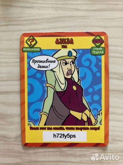 Карточки Scooby-Doo