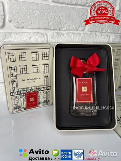Jo malone english pear freesia 100 мл