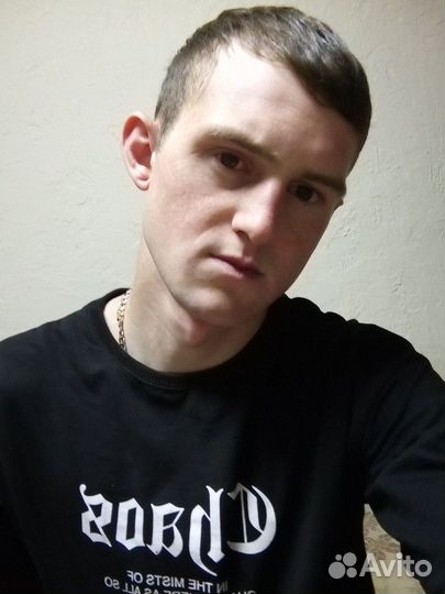 Любая