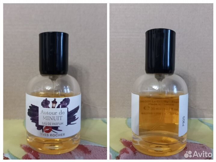 Парфюмерия снятость Yves Rocher Ив Роше