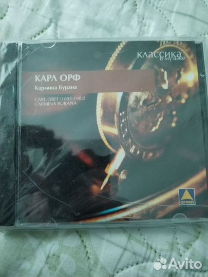 CD классика в музыке