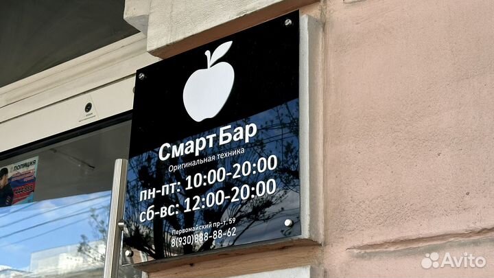 iPhone 15 Pro Max, 512 ГБ