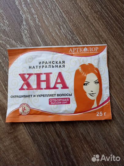 Хна басма