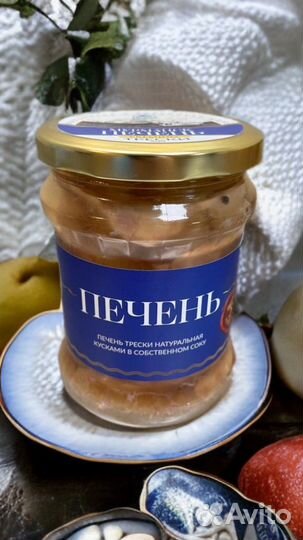 Печень трески из мурманска