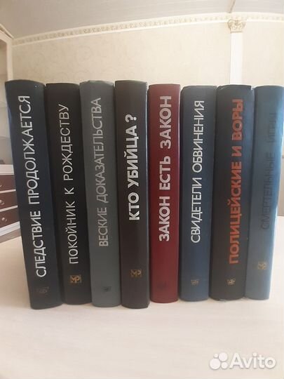 Антология зарубежного детектива 8 томов