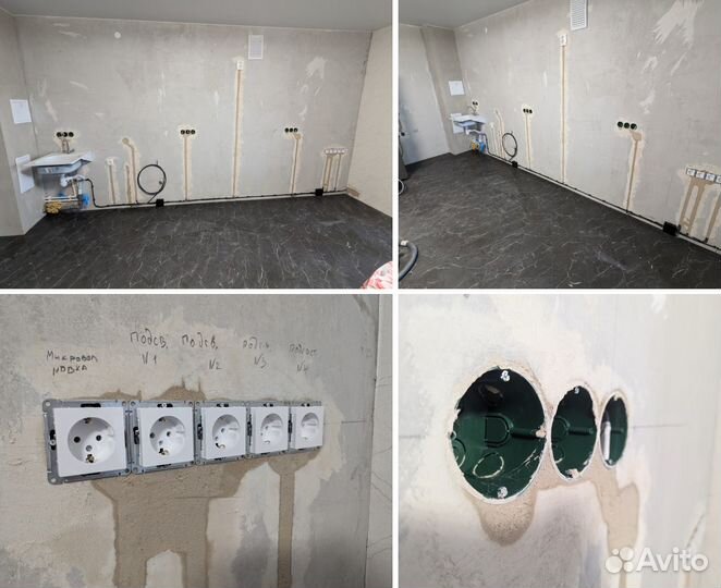 Электрик, Электромонтаж